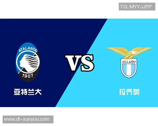 亚特兰大与拉齐奥历史交锋回顾与战绩分析