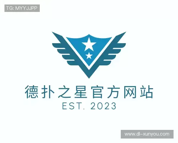 认识德扑之星官方网站